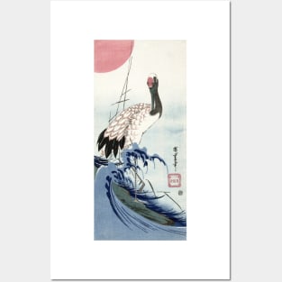 Crane, Wave and Rising Sun (1830) Vintage Woodblock Prints by Utagawa Hiroshige Posters and Art